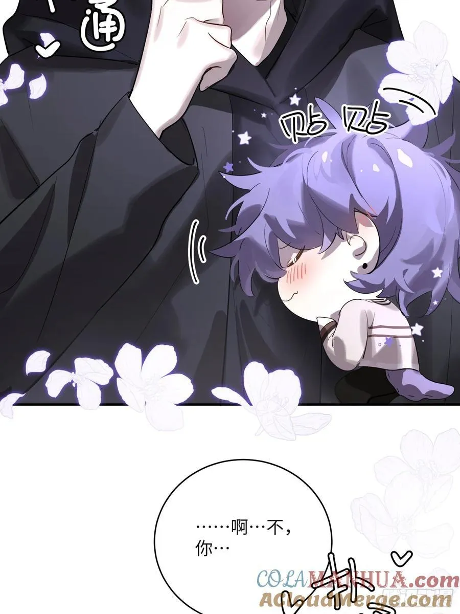 Ch.008 未听揽月 第46页