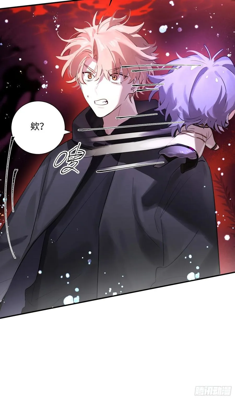 Ch.008 未听揽月 第62页