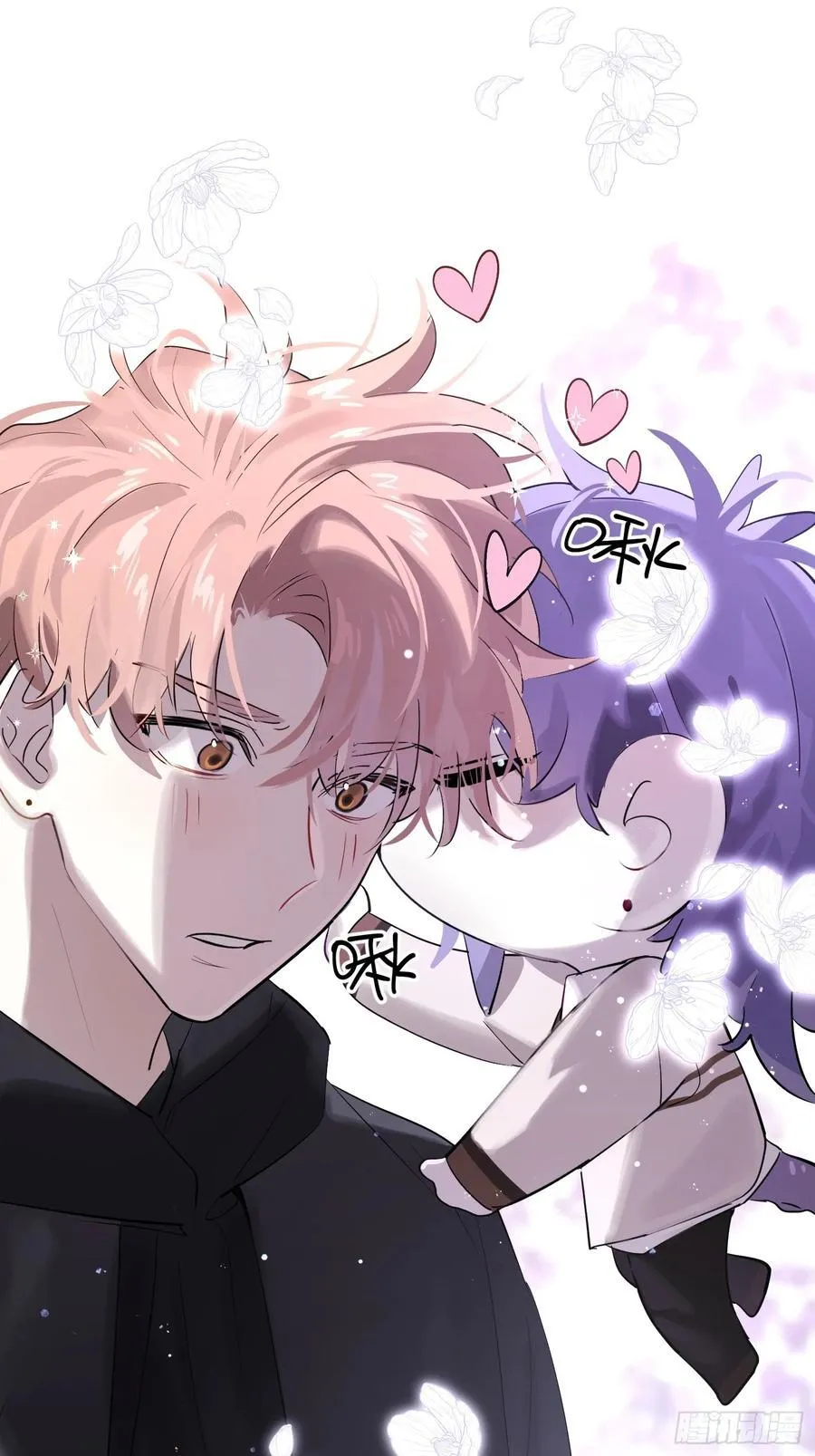 Ch.008 未听揽月 第63页