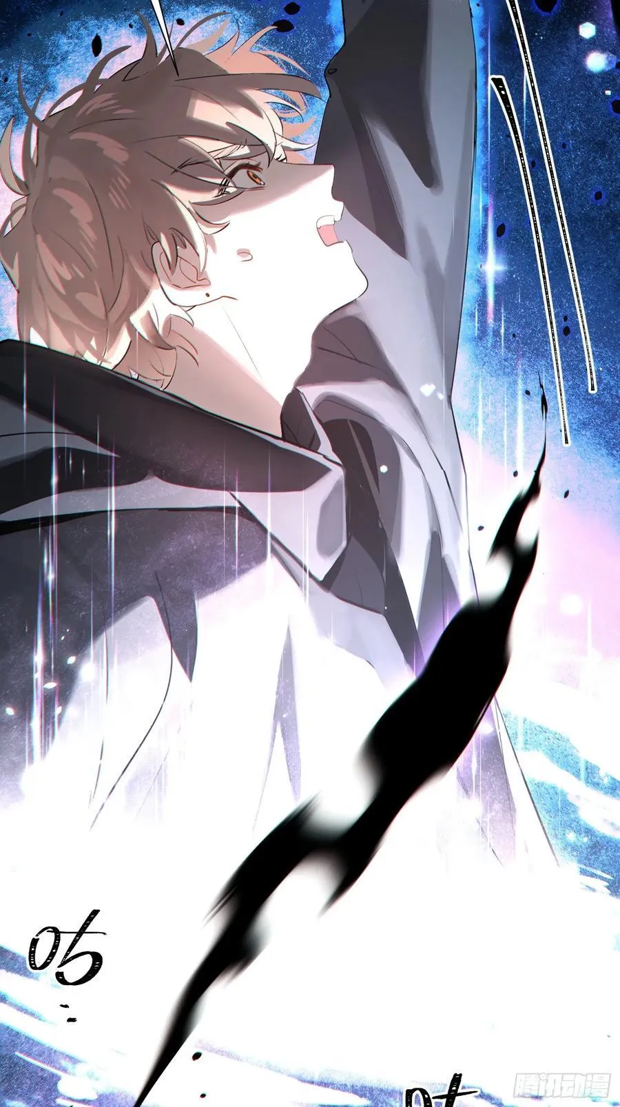 Ch.008 未听揽月 第68页