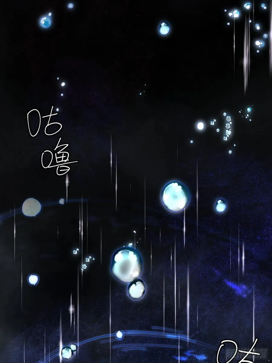 Ch.008 未听揽月 第72页