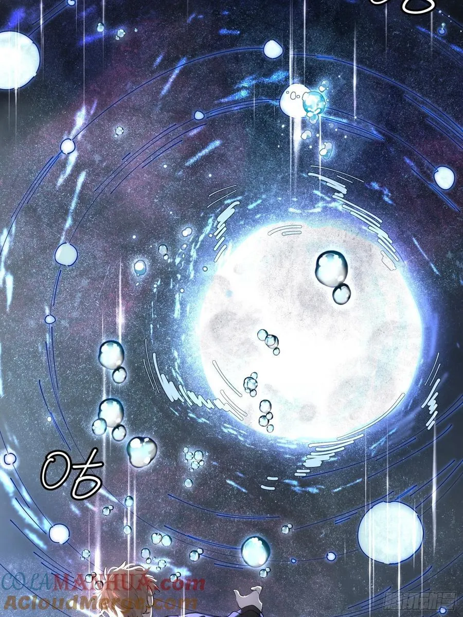 Ch.008 未听揽月 第73页