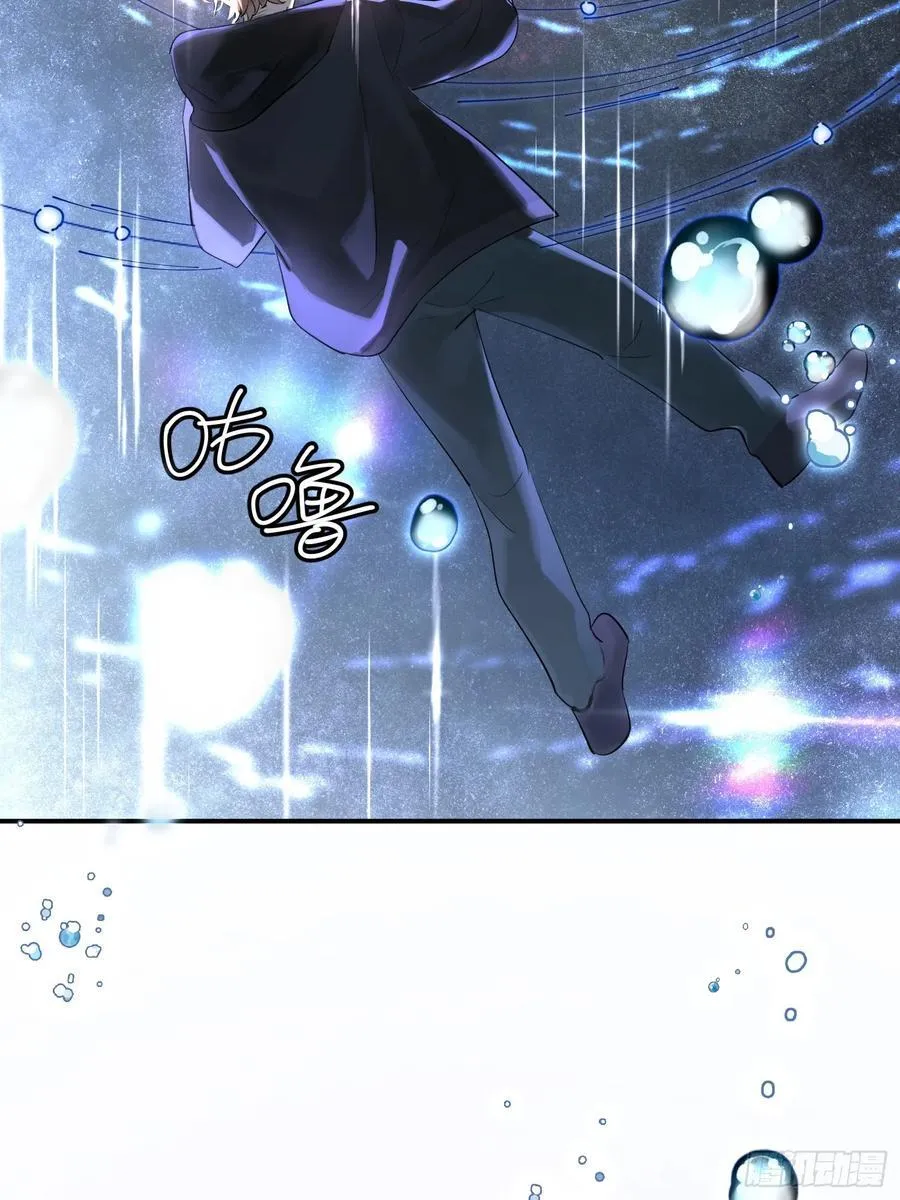Ch.008 未听揽月 第74页