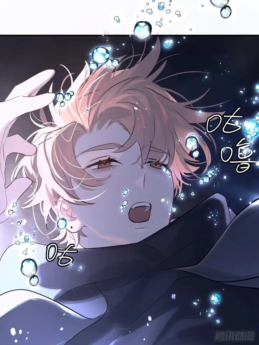 Ch.008 未听揽月 第75页