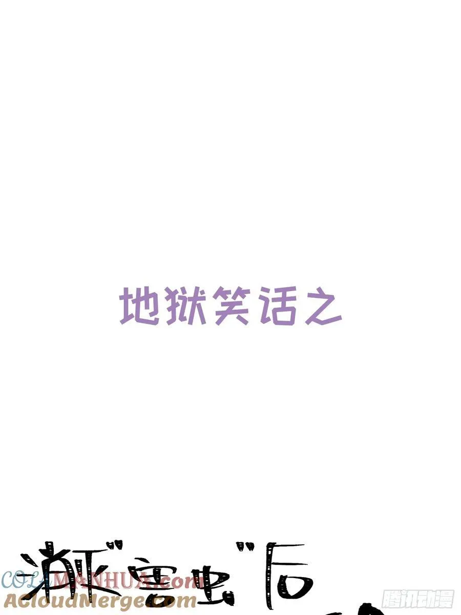 番外1 第7页
