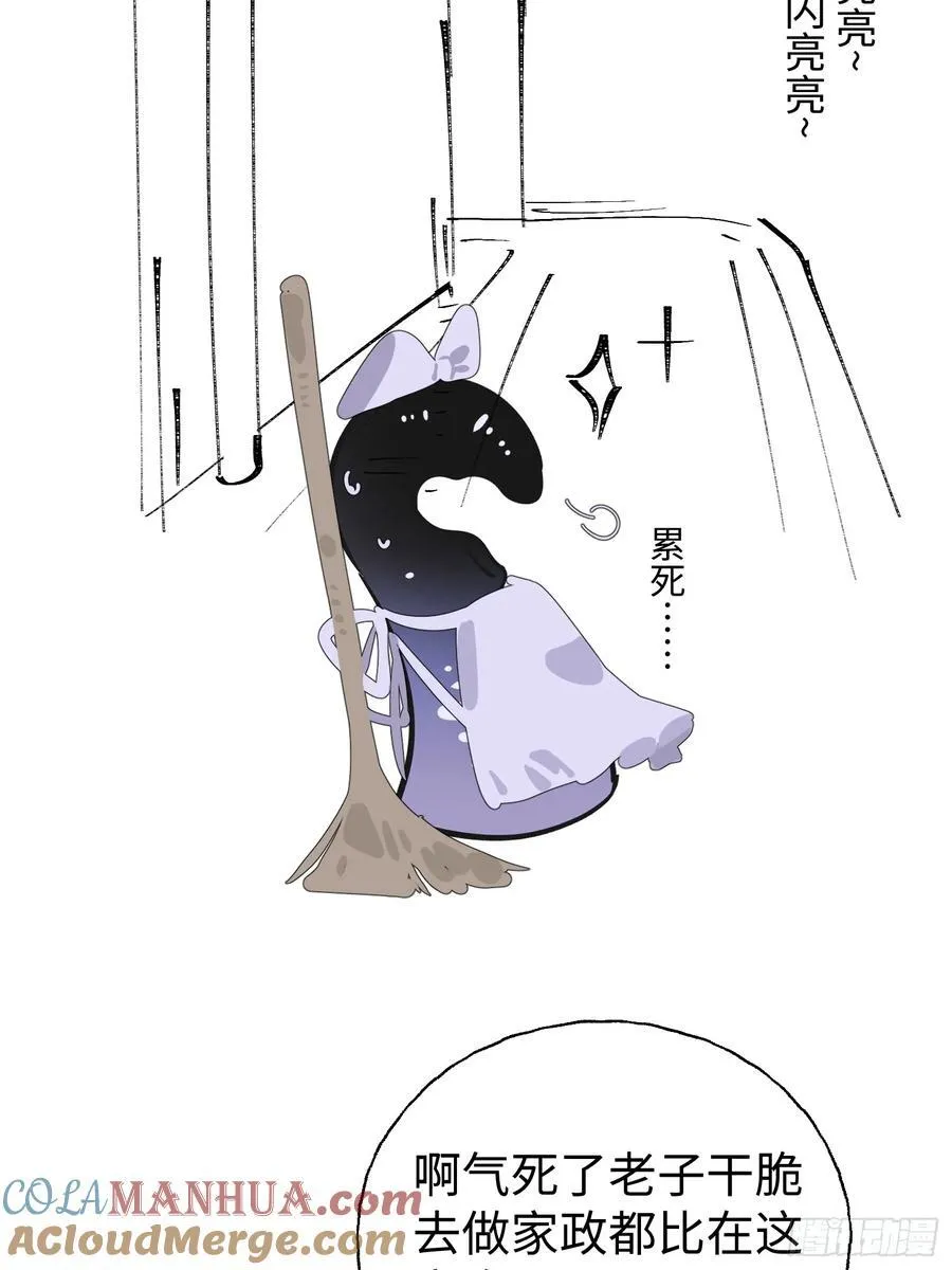 番外1 第15页