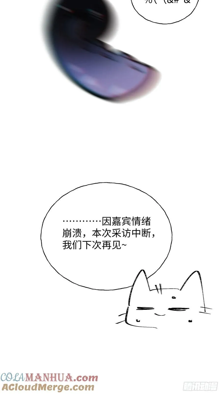 番外1 第17页
