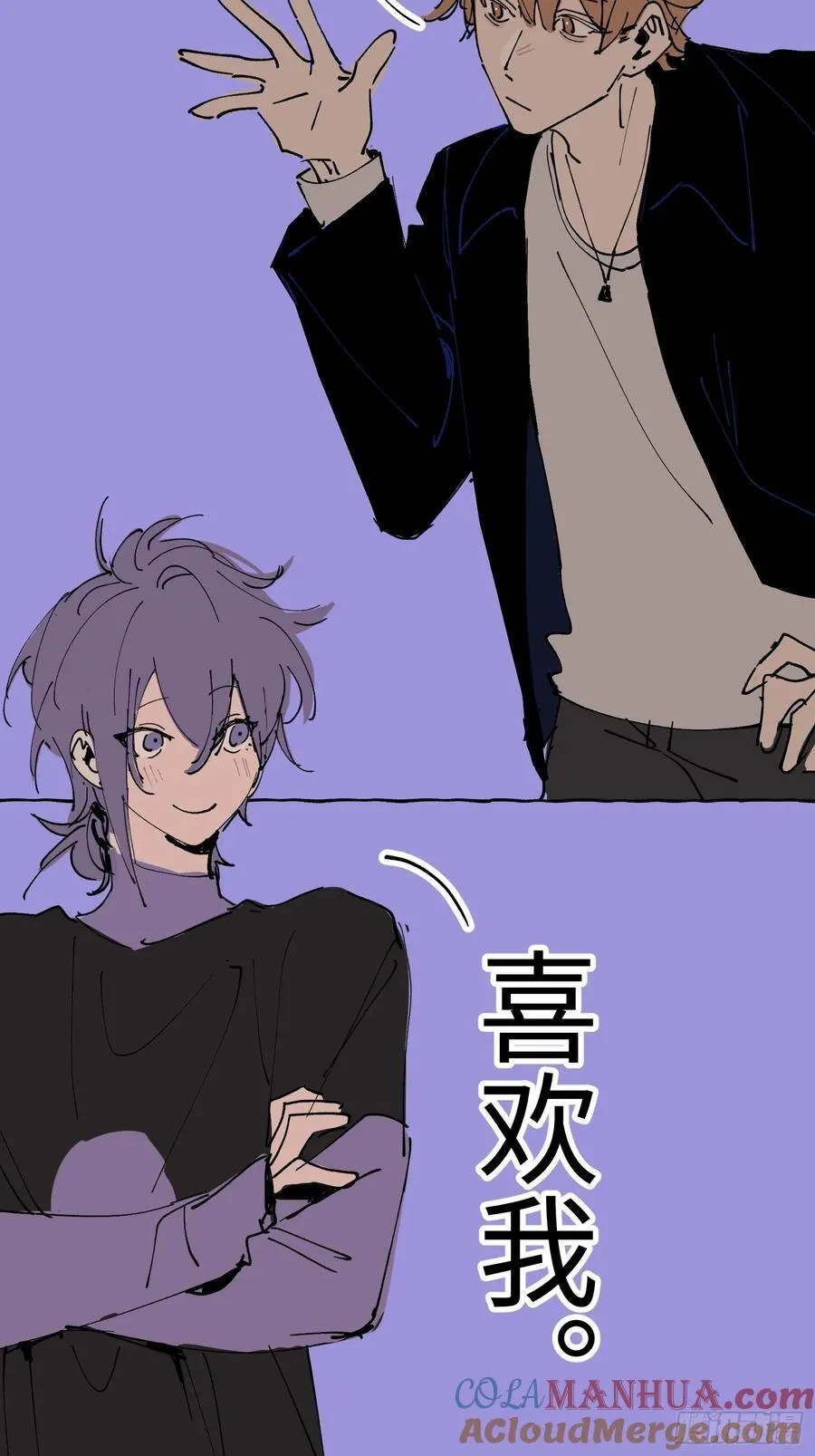 番外1 第19页