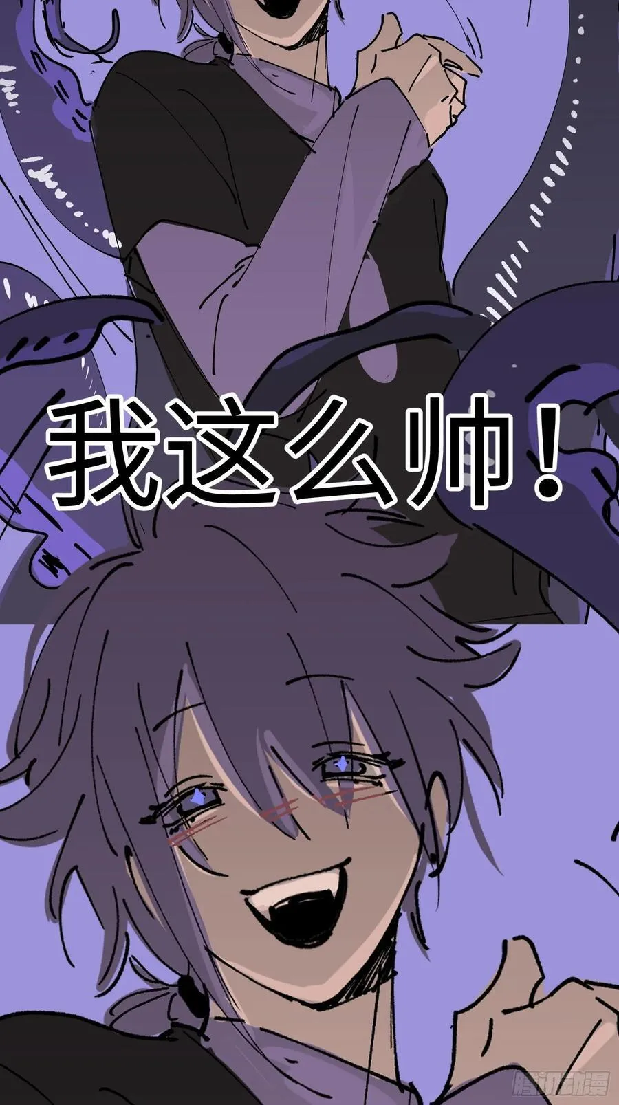 番外1 第28页
