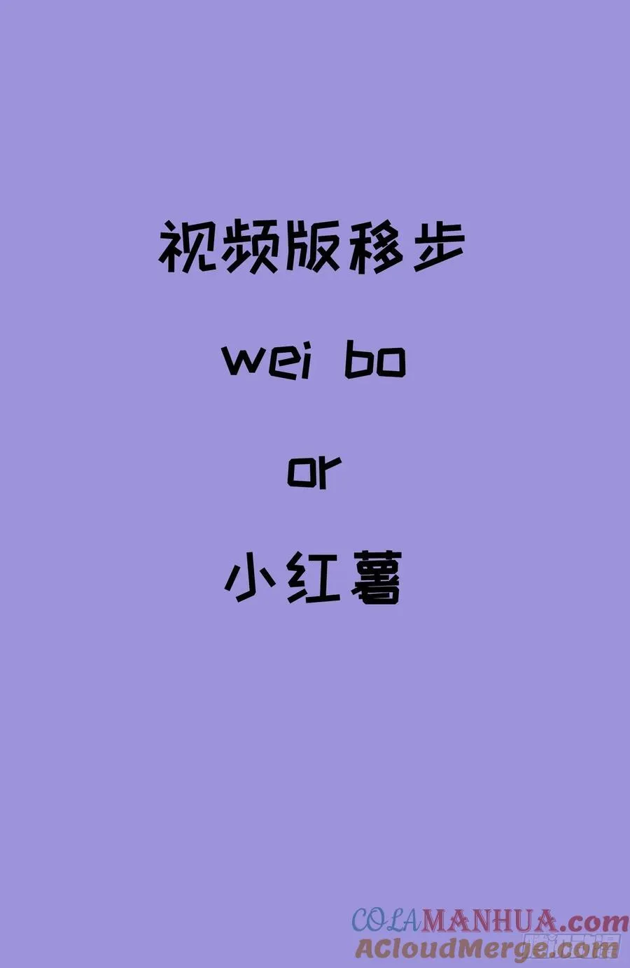 番外1 第31页