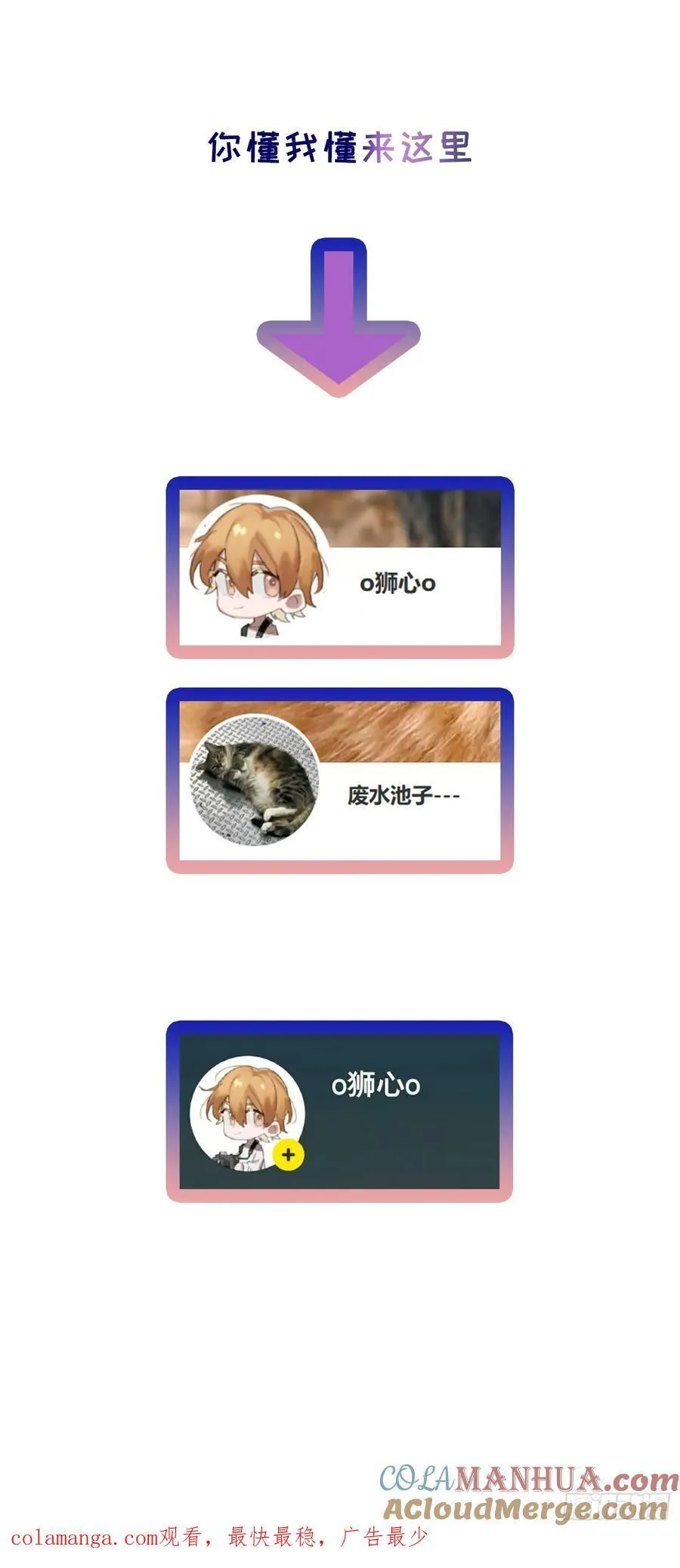 番外1 第35页