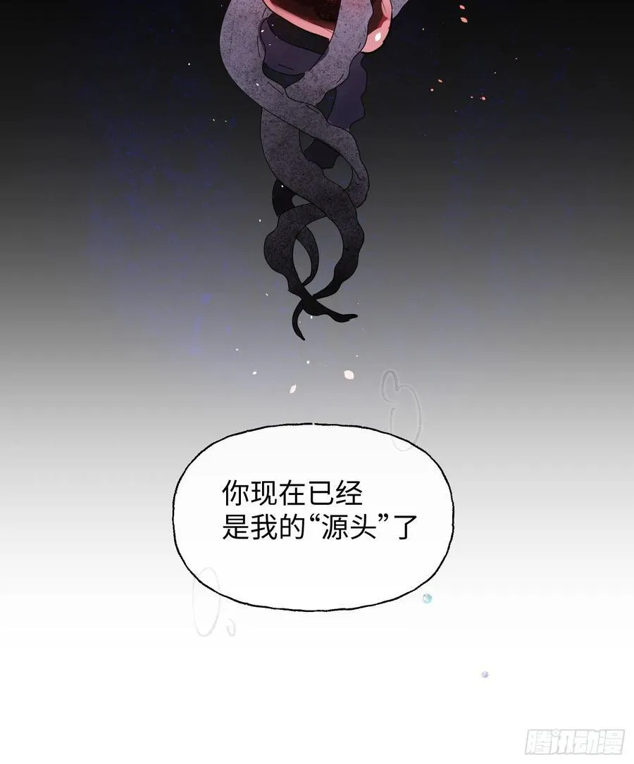 Ch.009 未听揽月 第36页