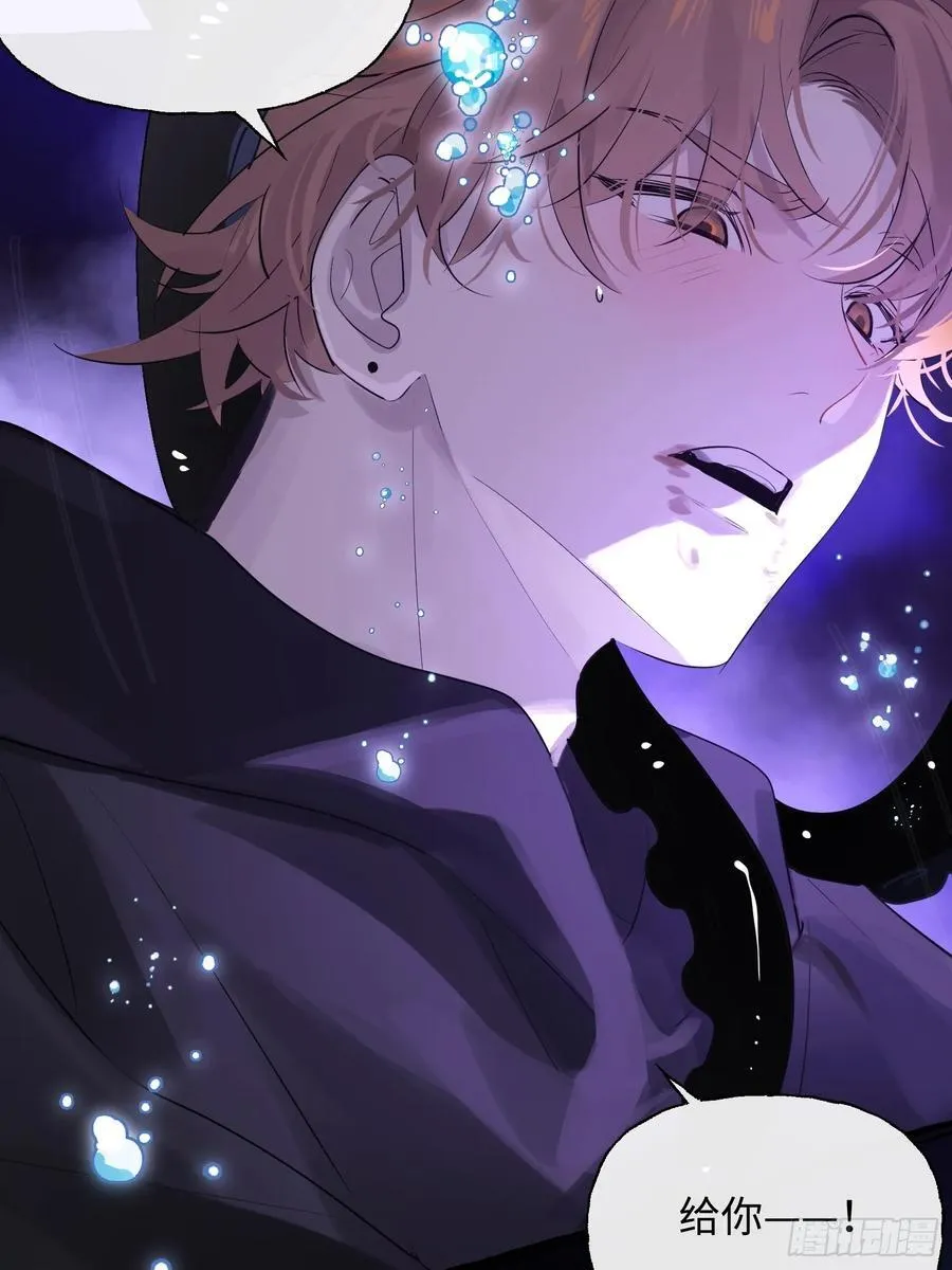 Ch.009 未听揽月 第95页