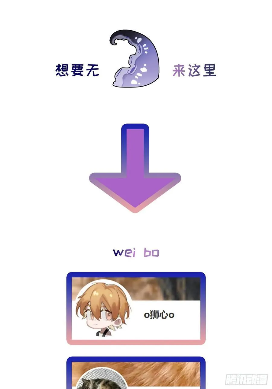 Ch.009 未听揽月 第112页