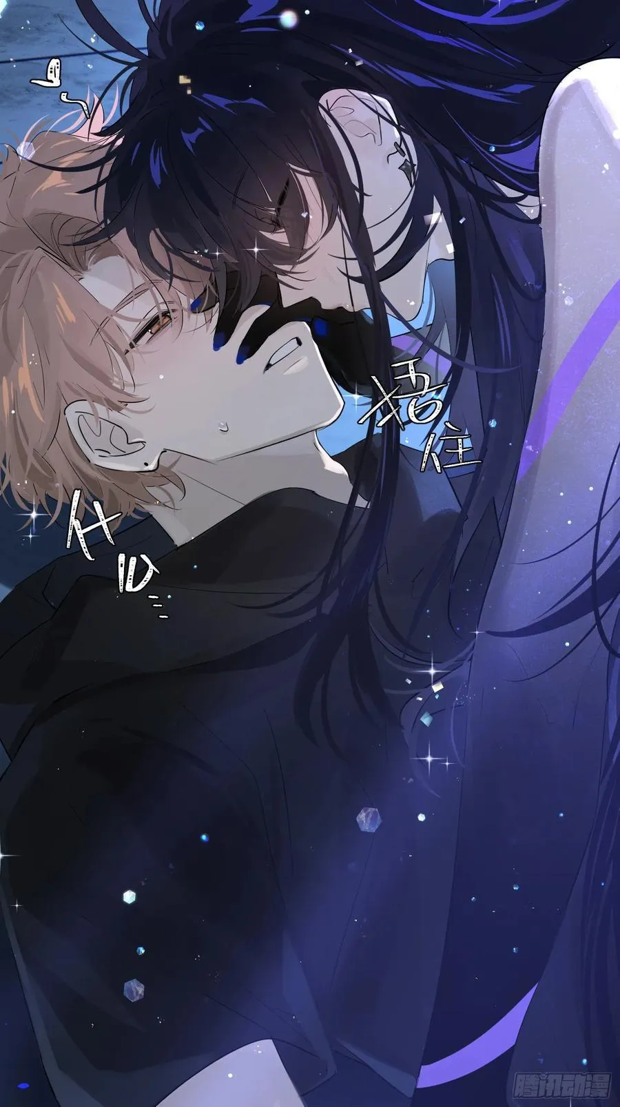 Ch.010 未听揽月 第6页