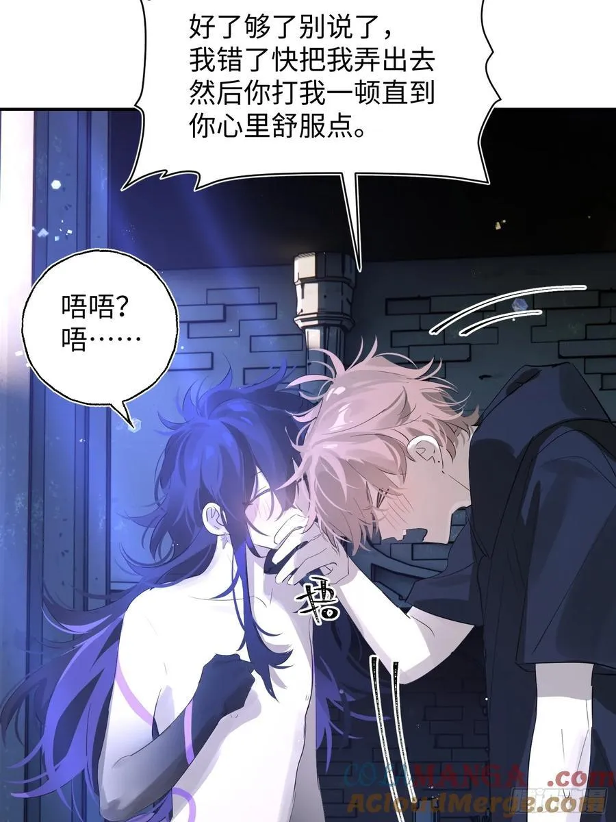 Ch.010 未听揽月 第28页