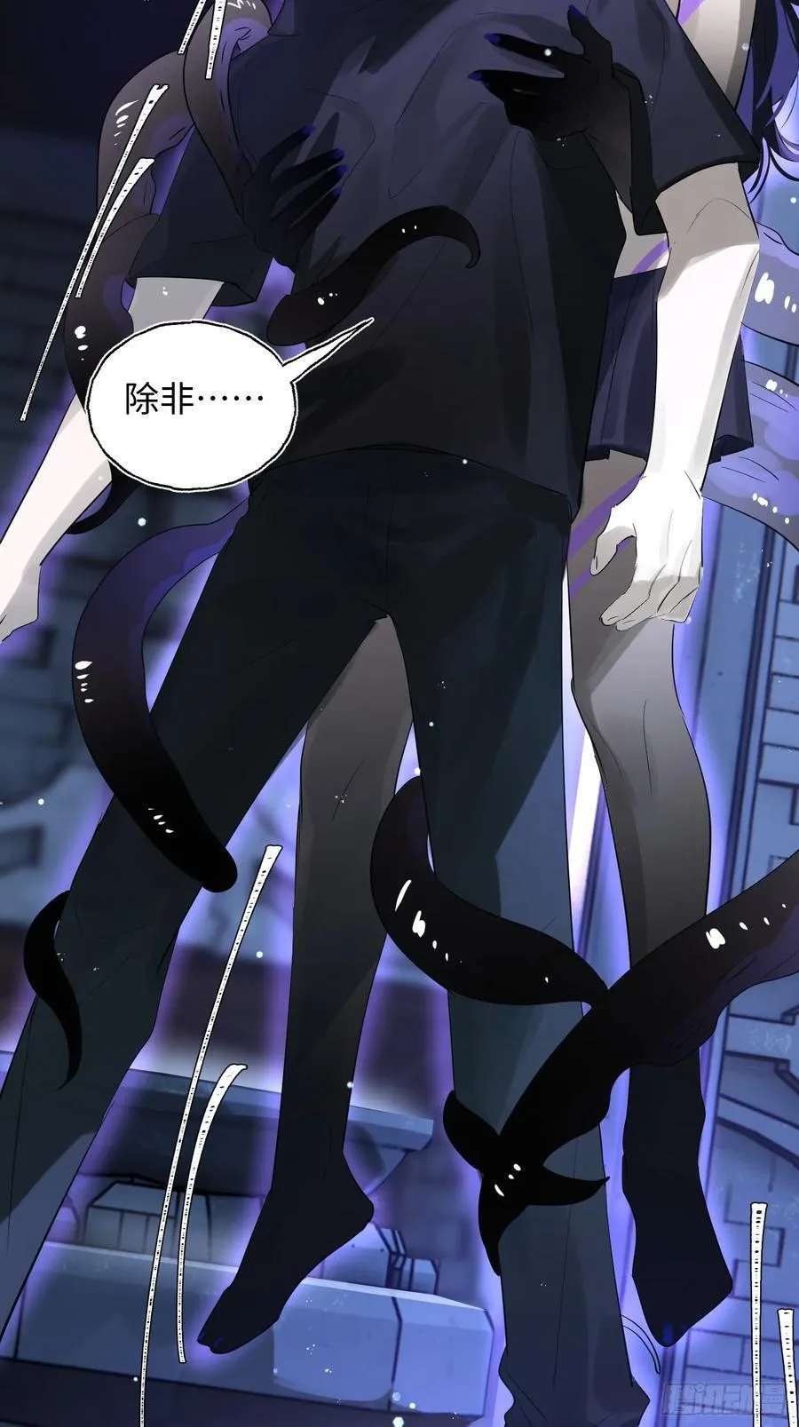 Ch.010 未听揽月 第36页