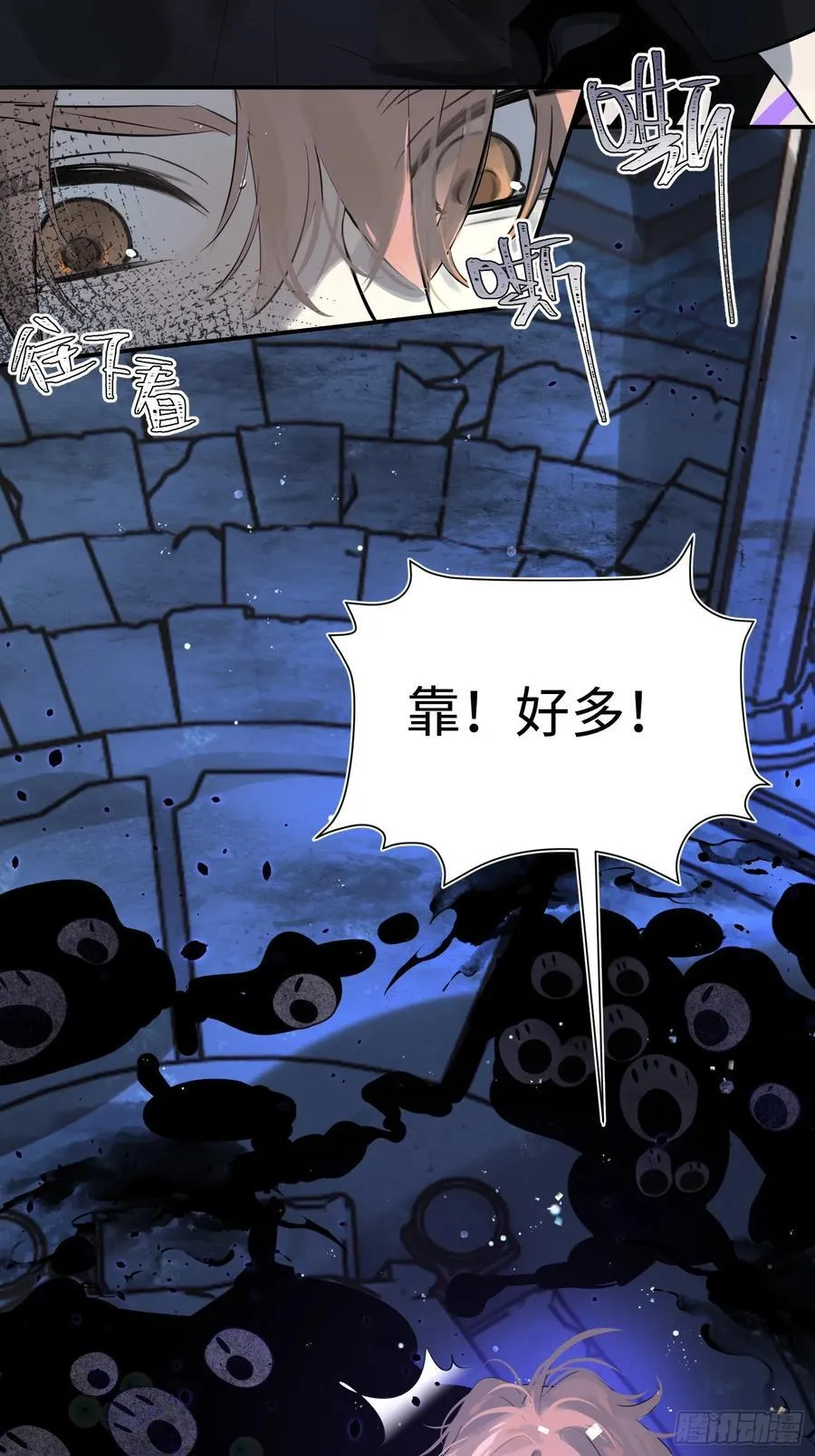 Ch.010 未听揽月 第38页