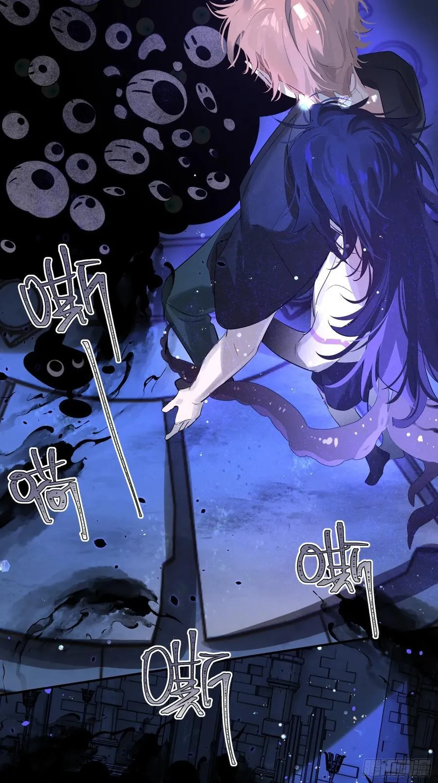 Ch.010 未听揽月 第39页