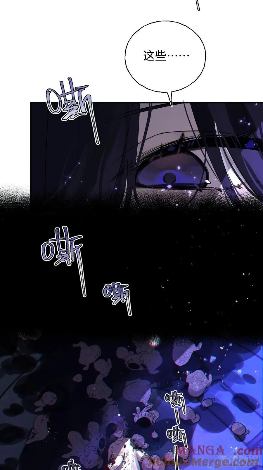 Ch.010 未听揽月 第43页