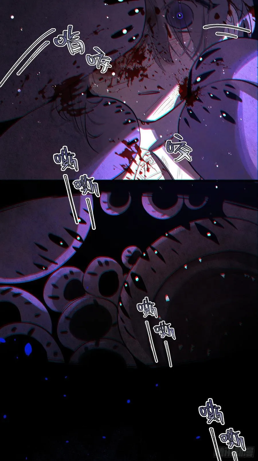 Ch.010 未听揽月 第45页