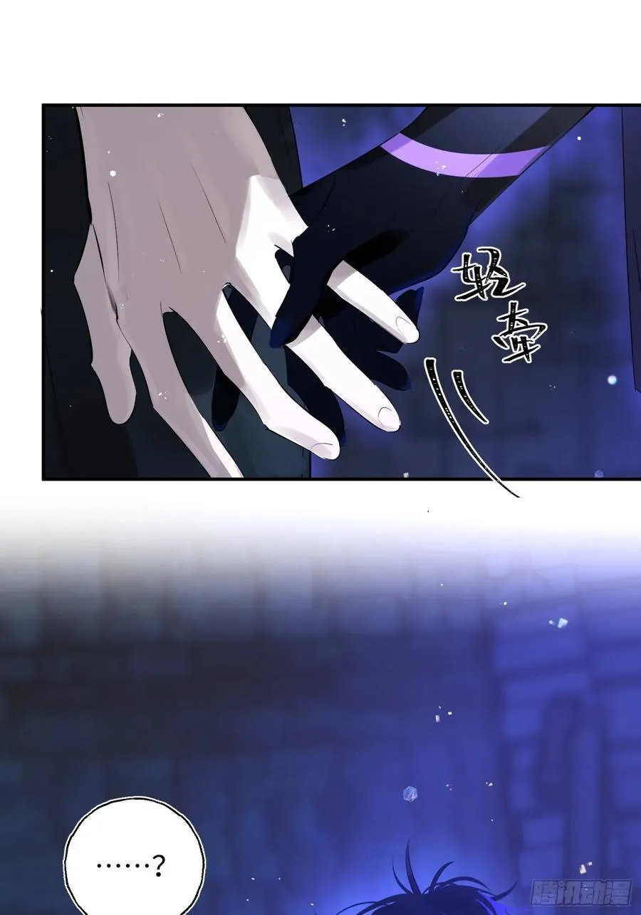 Ch.010 未听揽月 第47页