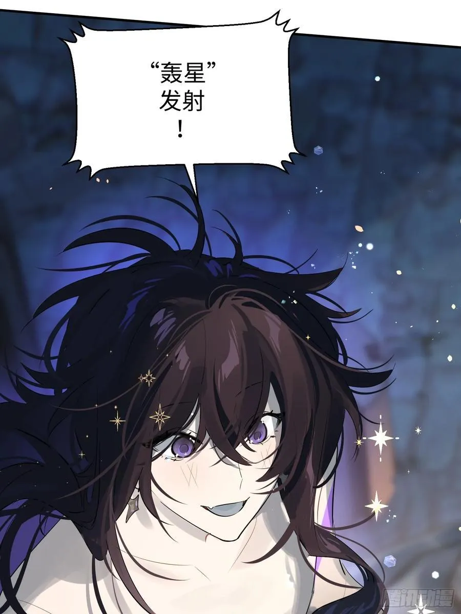 Ch.010 未听揽月 第63页