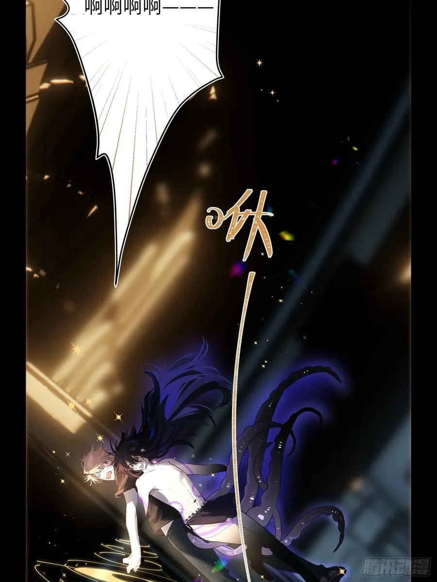 Ch.010 未听揽月 第65页