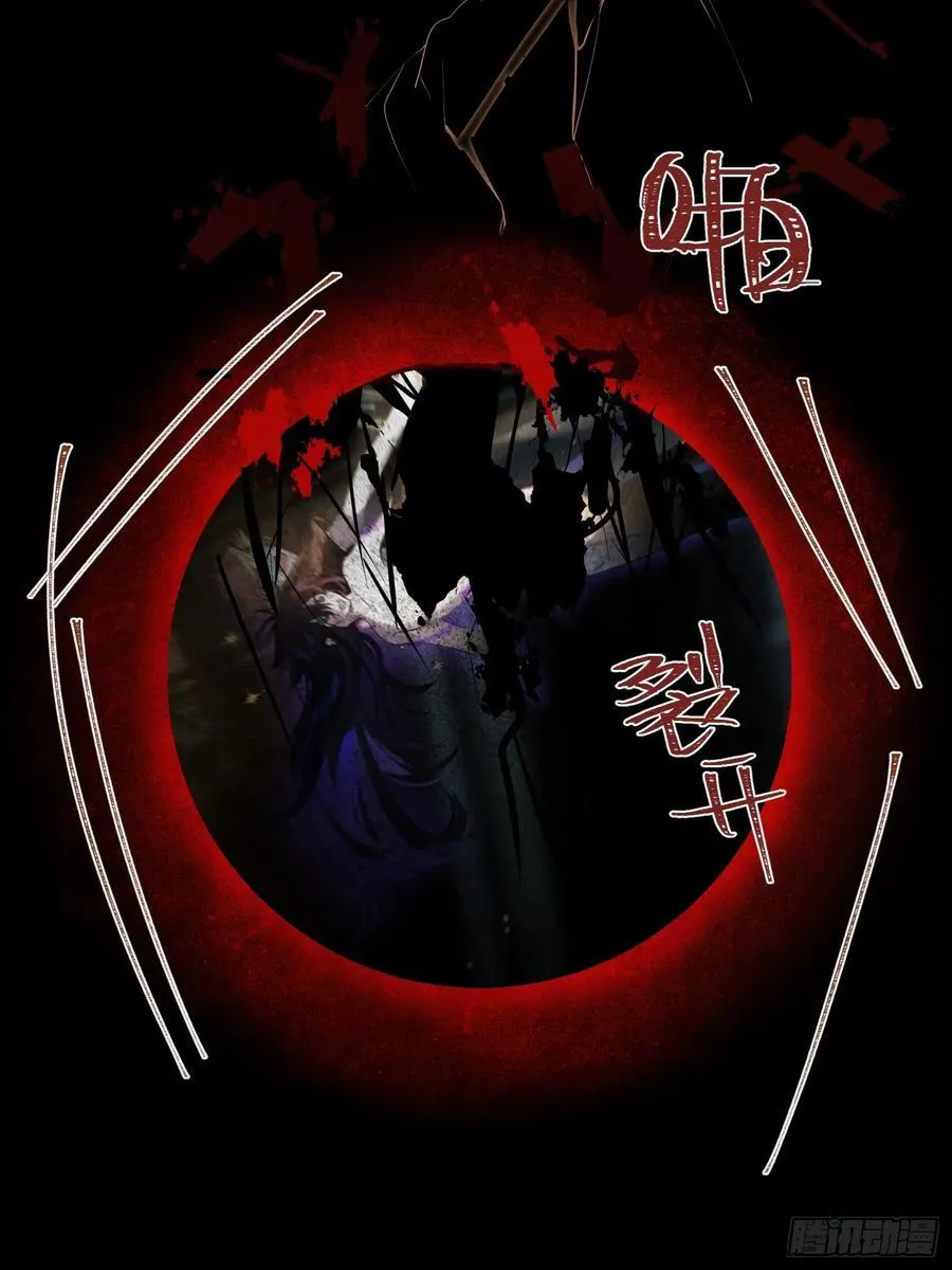 Ch.010 未听揽月 第68页