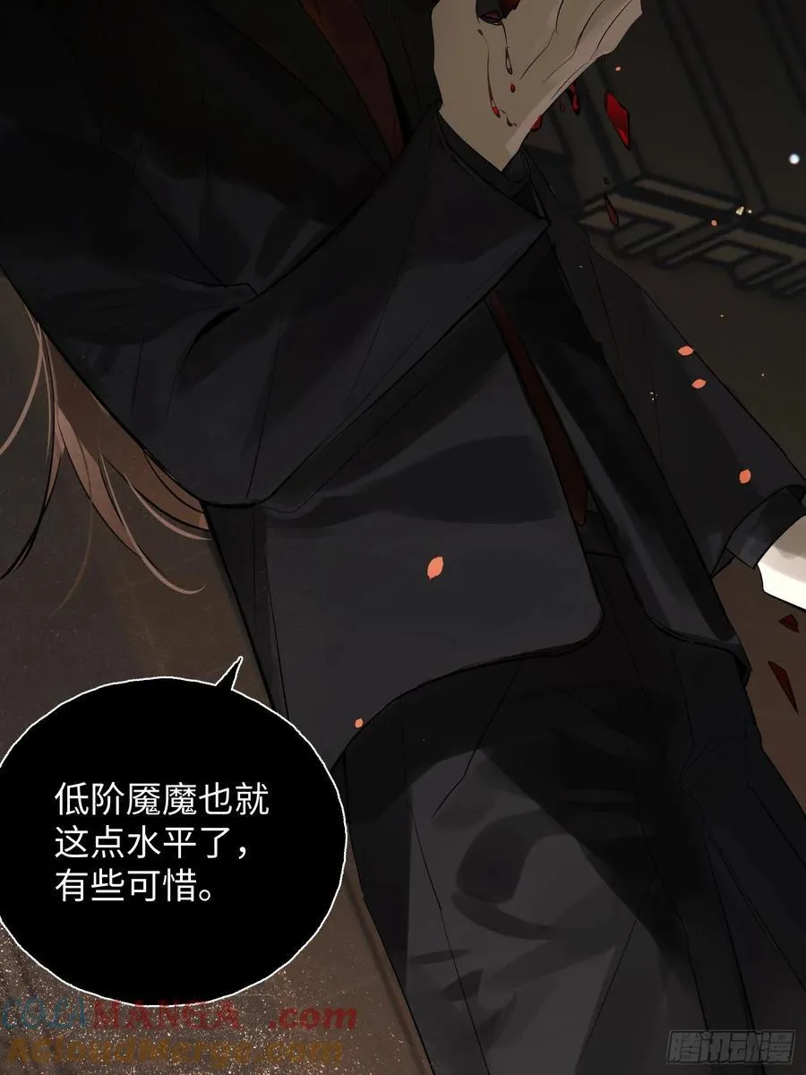 Ch.010 未听揽月 第70页