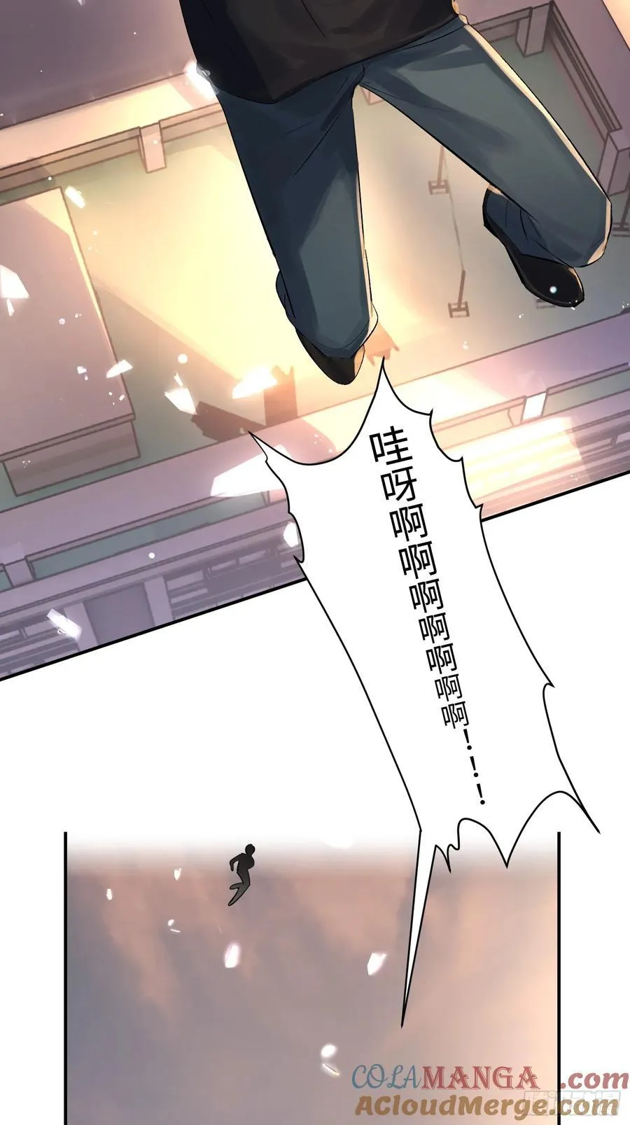 Ch.011 未听揽月 第7页