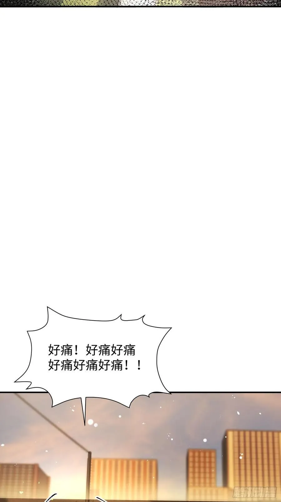 Ch.011 未听揽月 第12页
