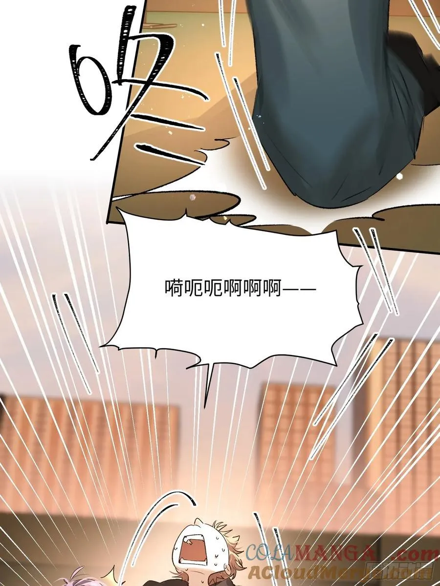 Ch.011 未听揽月 第22页
