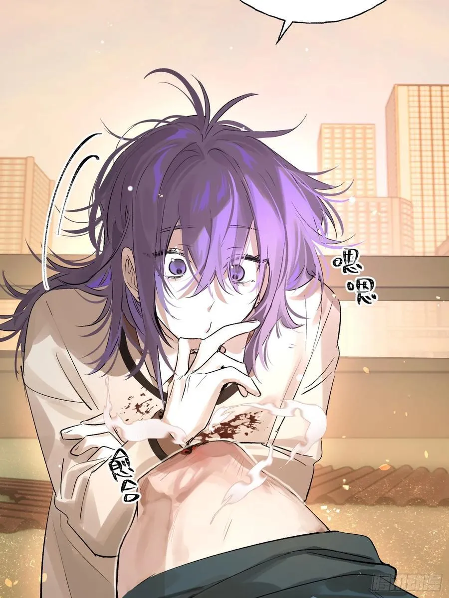 Ch.011 未听揽月 第27页
