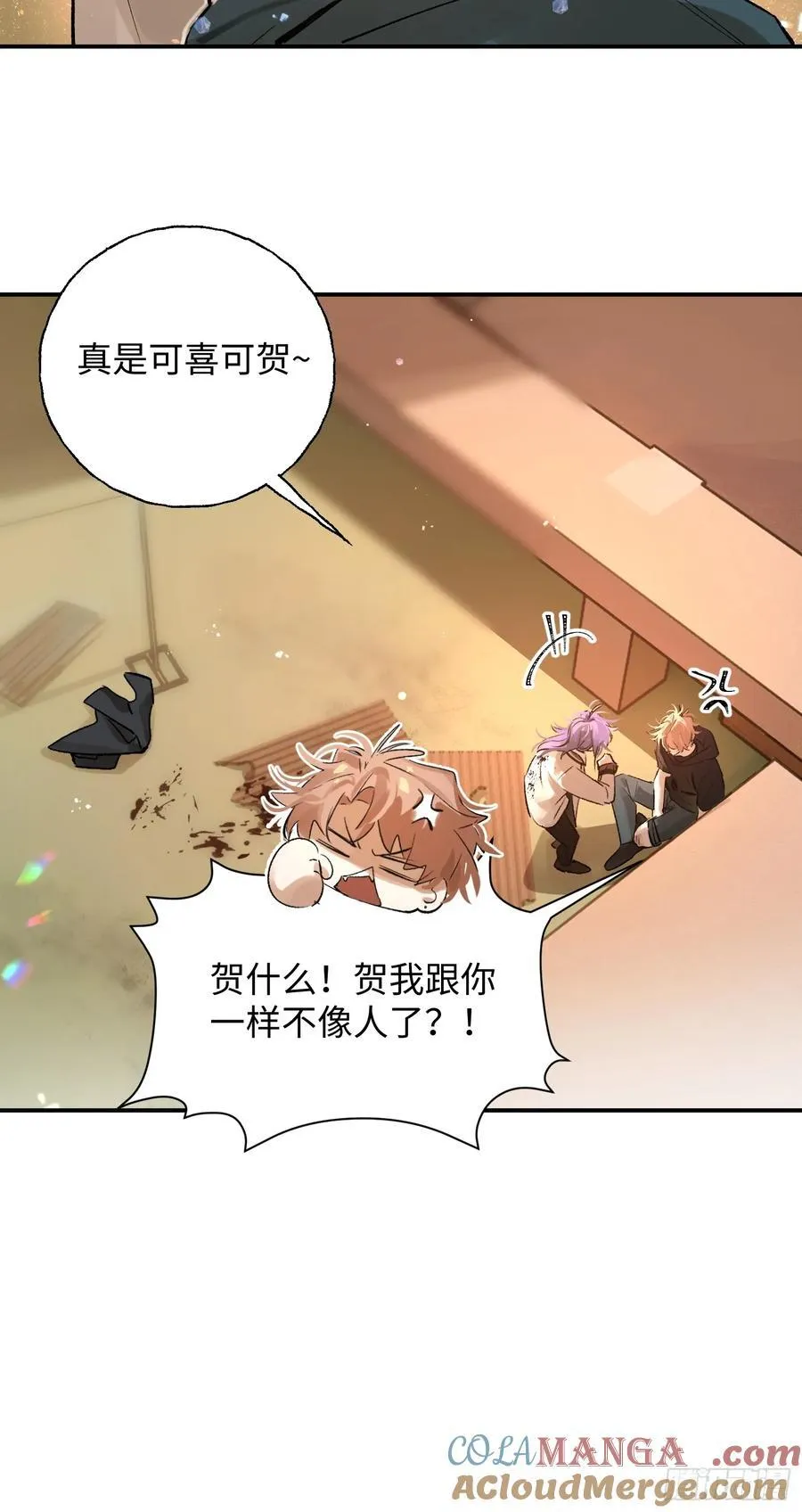 Ch.011 未听揽月 第28页