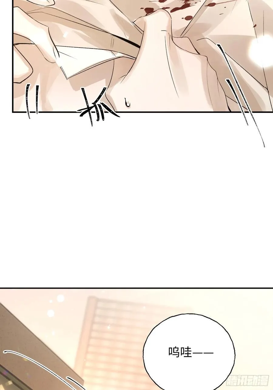 Ch.011 未听揽月 第36页