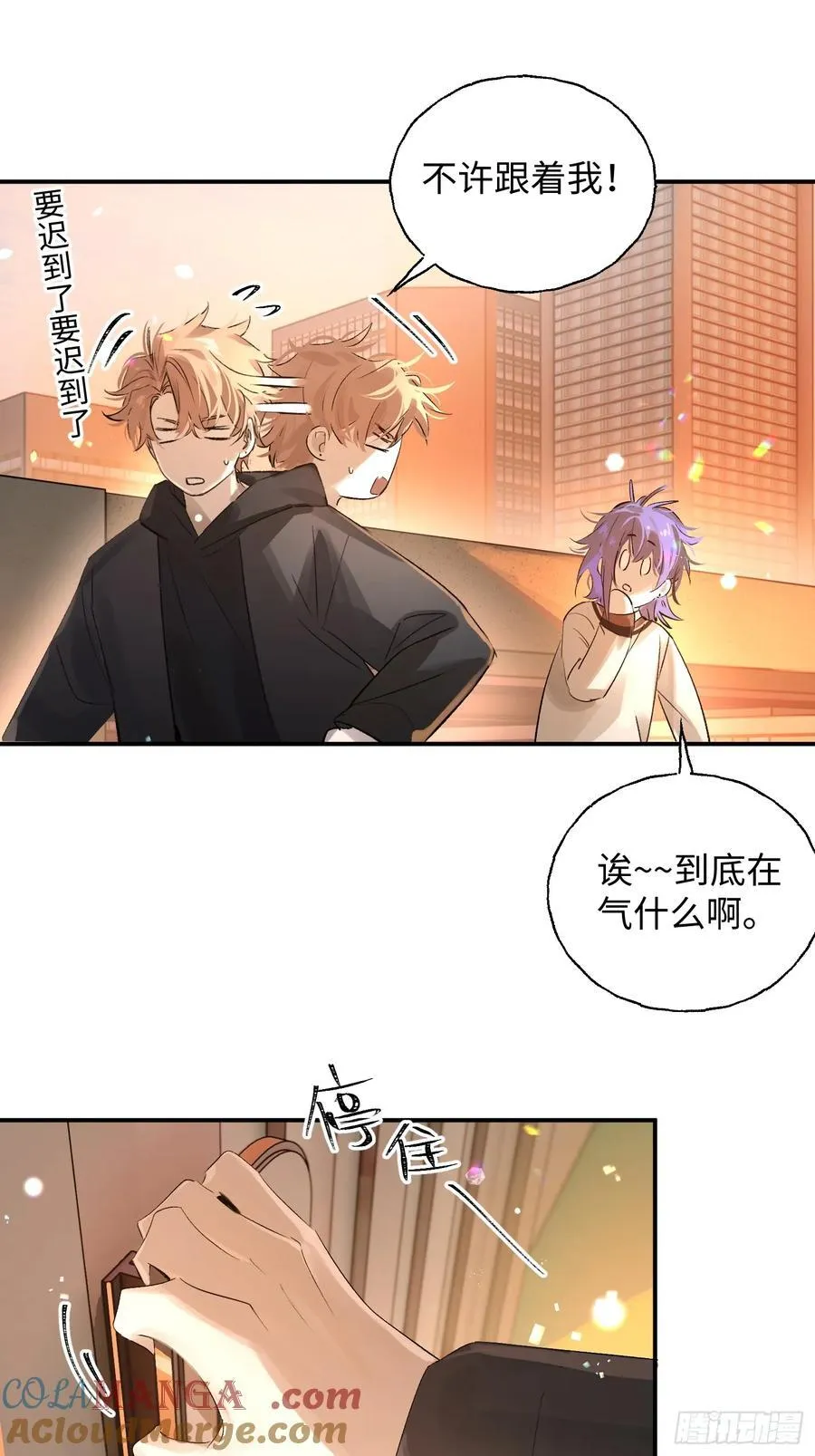 Ch.011 未听揽月 第52页