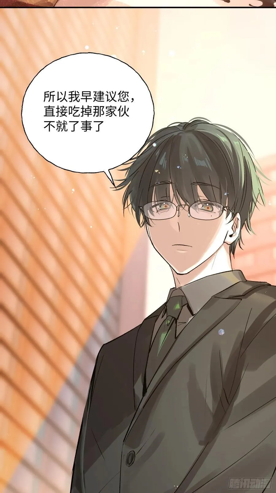 Ch.011 未听揽月 第68页