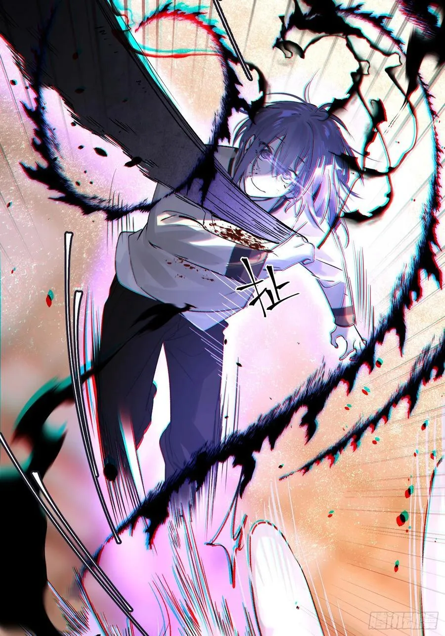 Ch.012 未听揽月 第32页