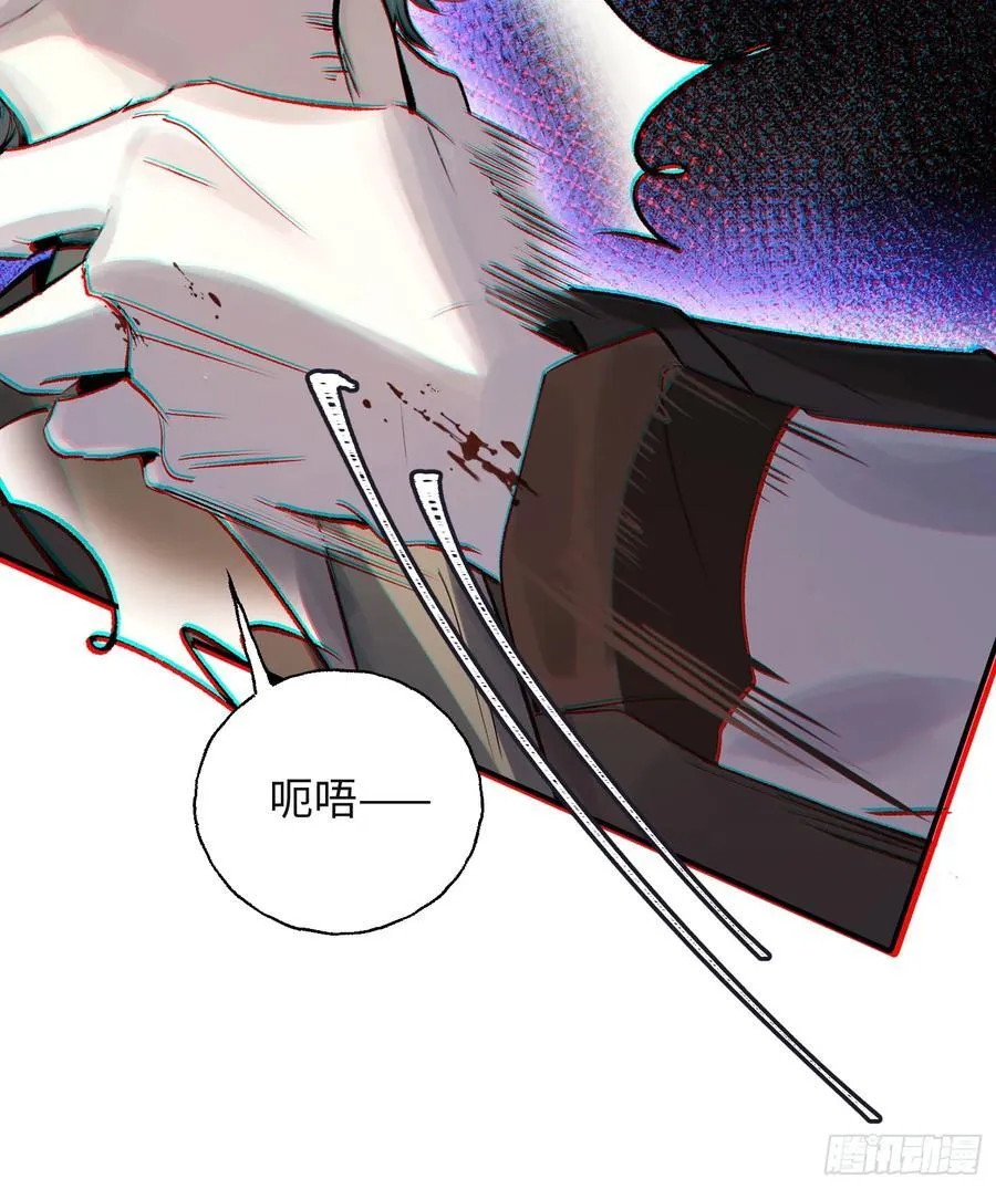 Ch.012 未听揽月 第35页