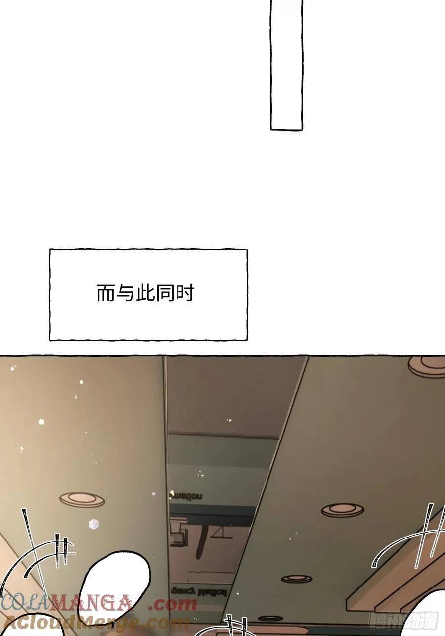 Ch.012 未听揽月 第55页