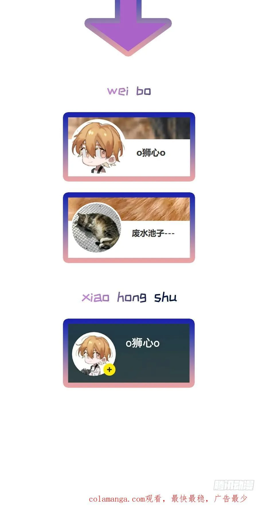 Ch.012 未听揽月 第65页