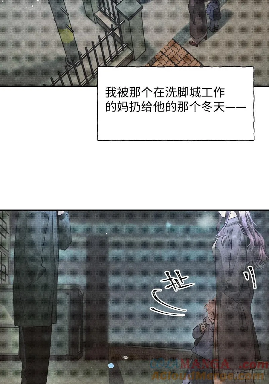 Ch.013 未见潮鸣 第4页