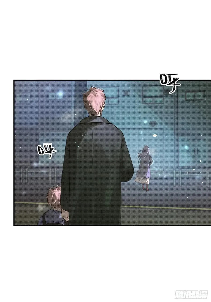 Ch.013 未见潮鸣 第6页
