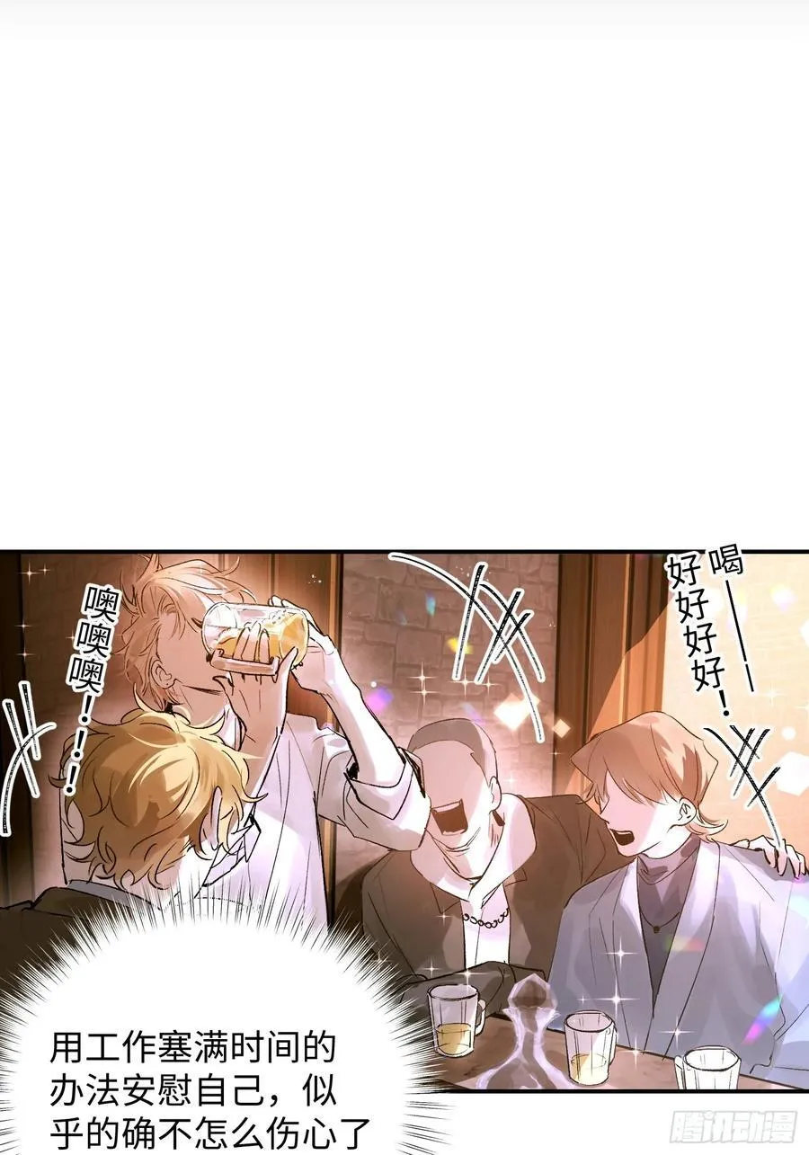 Ch.013 未见潮鸣 第32页