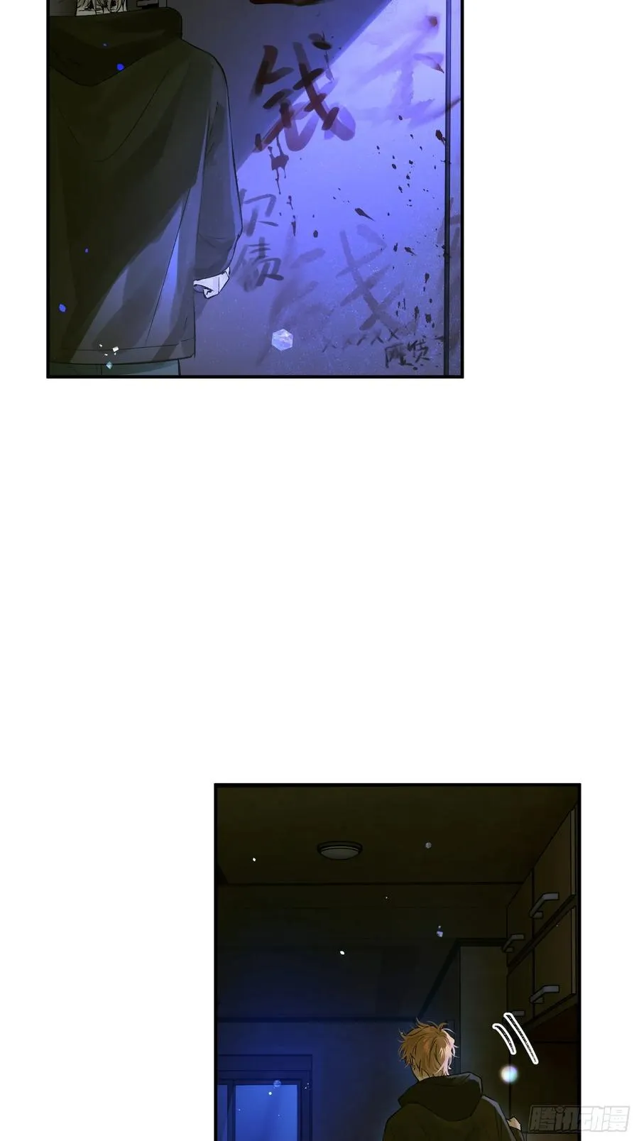 Ch.013 未见潮鸣 第41页