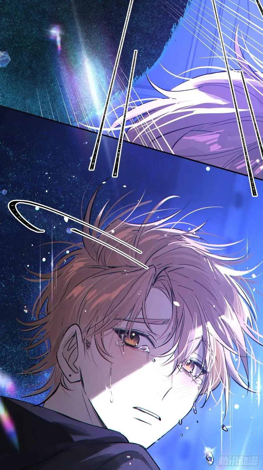 Ch.013 未见潮鸣 第50页