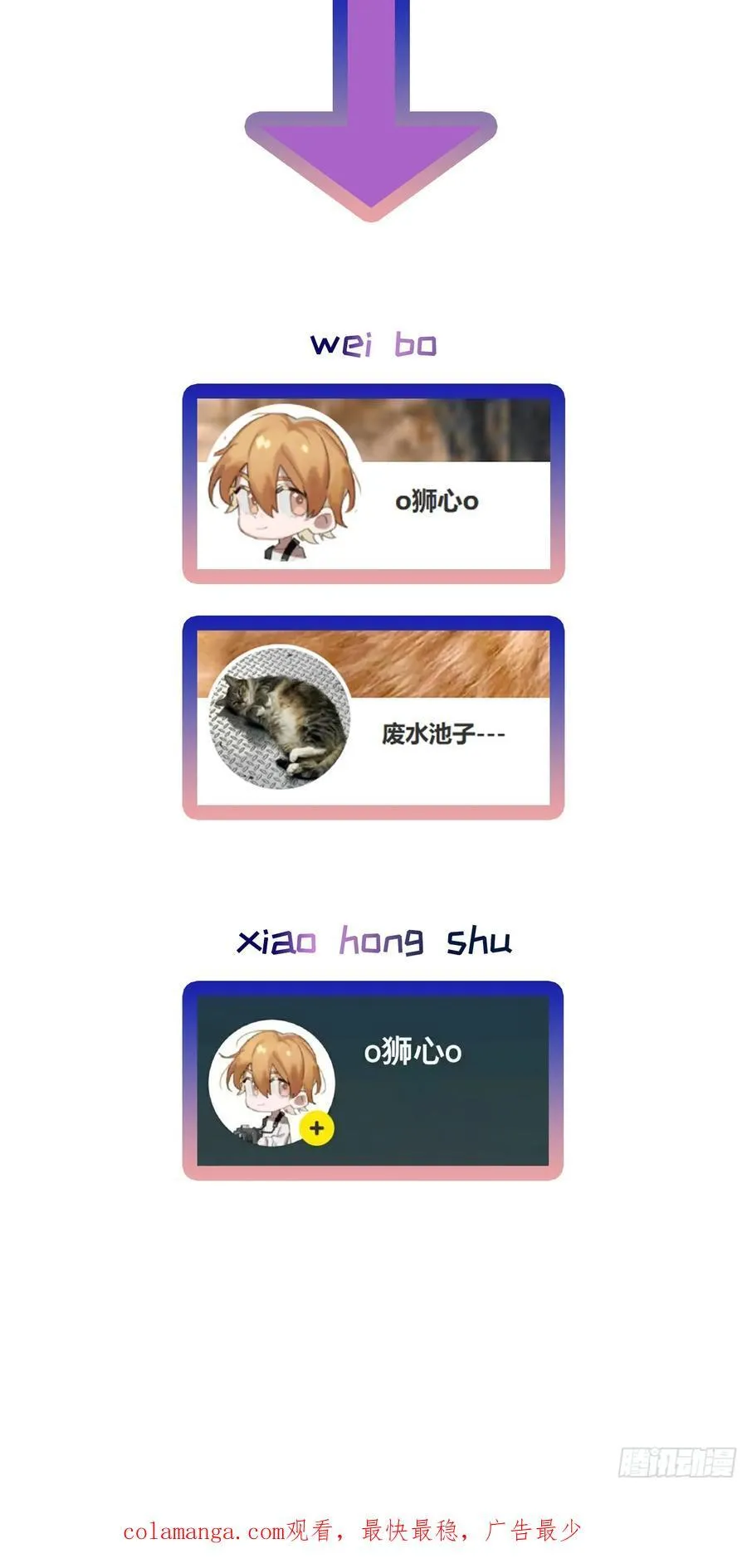 Ch.013 未见潮鸣 第57页