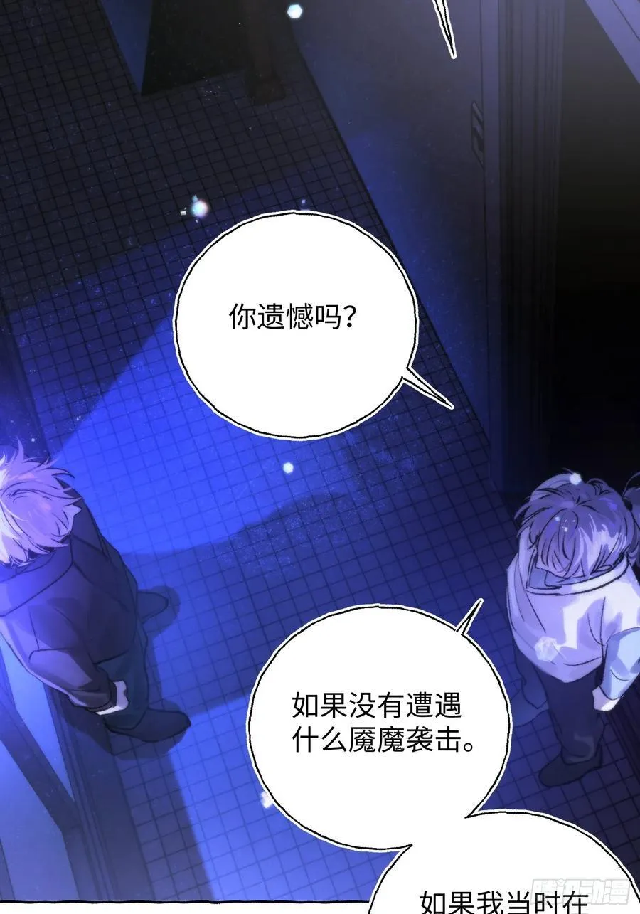 Ch.014 未见潮鸣 第35页