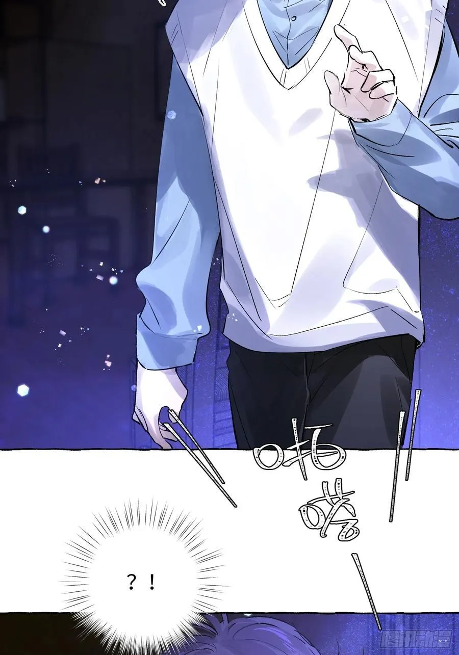 Ch.014 未见潮鸣 第57页